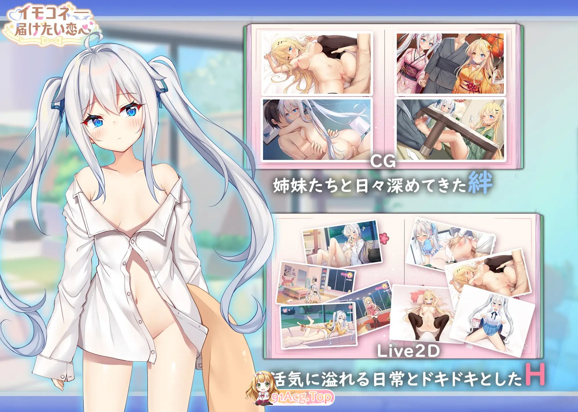 [养成互动SLG/中文]恋爱连线—想要传达的恋心V1.08 官方中文版+存档[更新][FM/7.4G/百度]-第16张-游戏-哥特动漫王国-ACG交流分享论坛