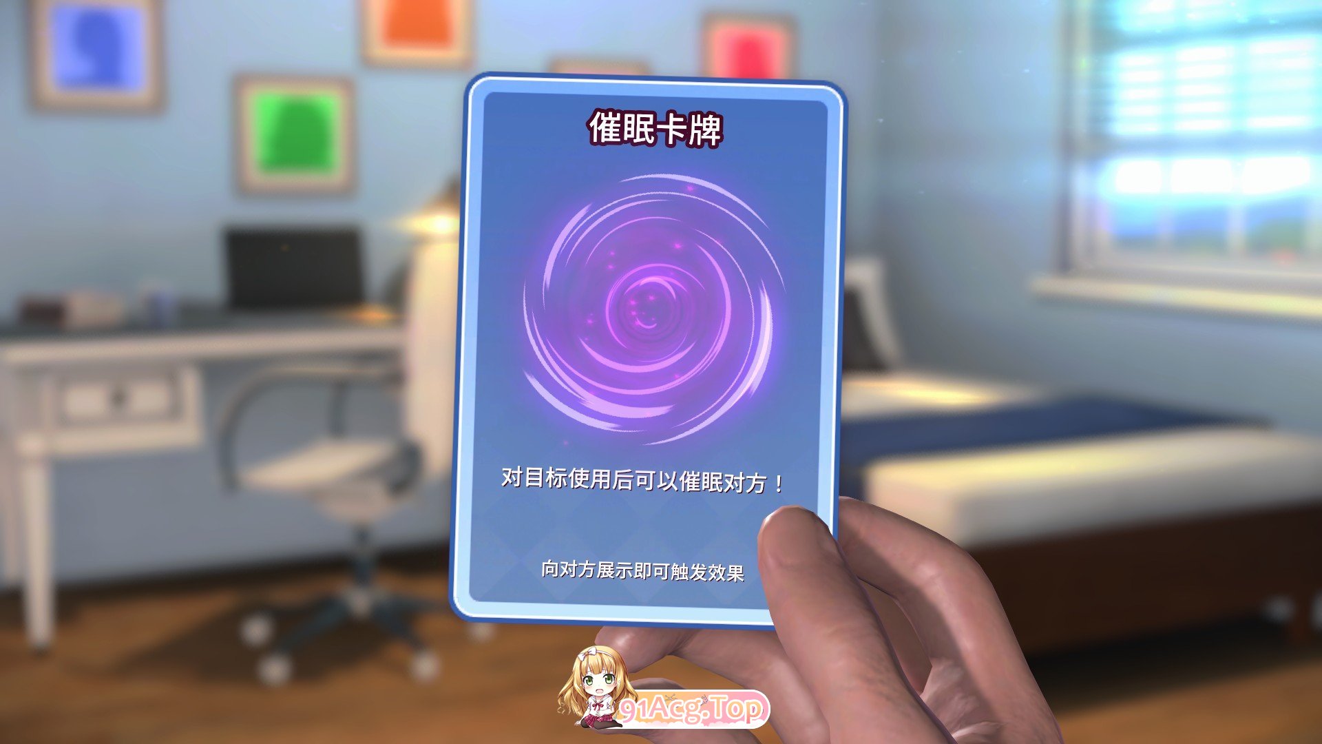 [卡牌对战SLG/中文/动态]催眠卡牌2 幸福生活V1.0.13 官方中文版[更新][FM/1.1G/百度]-第3张-游戏-哥特动漫王国-ACG交流分享论坛