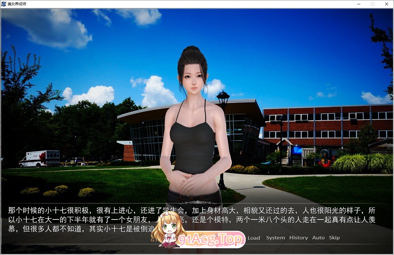 [国产SLG/中文/动态]美女养成师！官方中文版[FM/2.4G/百度]-第2张-游戏-哥特动漫王国-ACG交流分享论坛