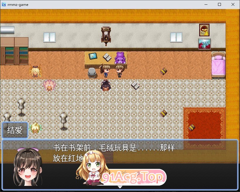 [RPG/汉化]直到乳房开始膨胀的妹妹怀孕为止.家庭内跟踪狂 挂载AI汉化版[新汉化][FM/1.1G/百度]-第3张-游戏-哥特动漫王国-ACG交流分享论坛
