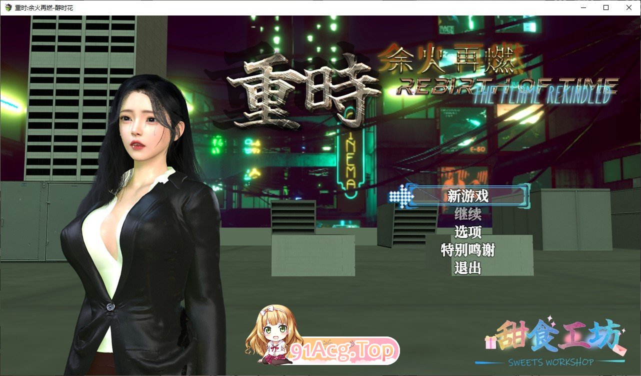 [RPG/中文/动态]重时：余火再燃 官方中文步兵版[新作][FM/3G/百度]-第1张-游戏-哥特动漫王国-ACG交流分享论坛