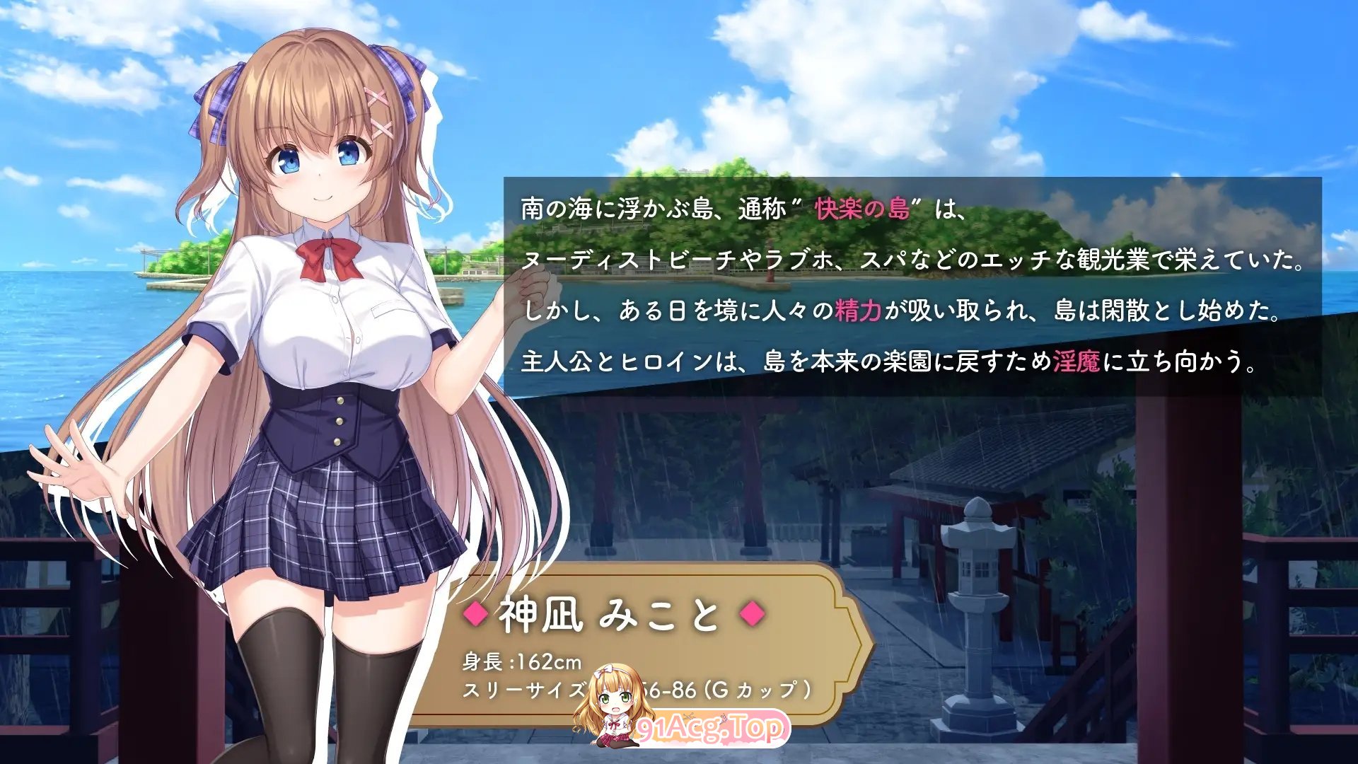 [精品RPG/汉化/动态]笨手笨脚的巫女与淫魔之岛V1.2.4 挂载AI汉化版+存档[新汉化][FM/2.4G/百度]-第5张-游戏-次元小屋-ACG交流分享论坛