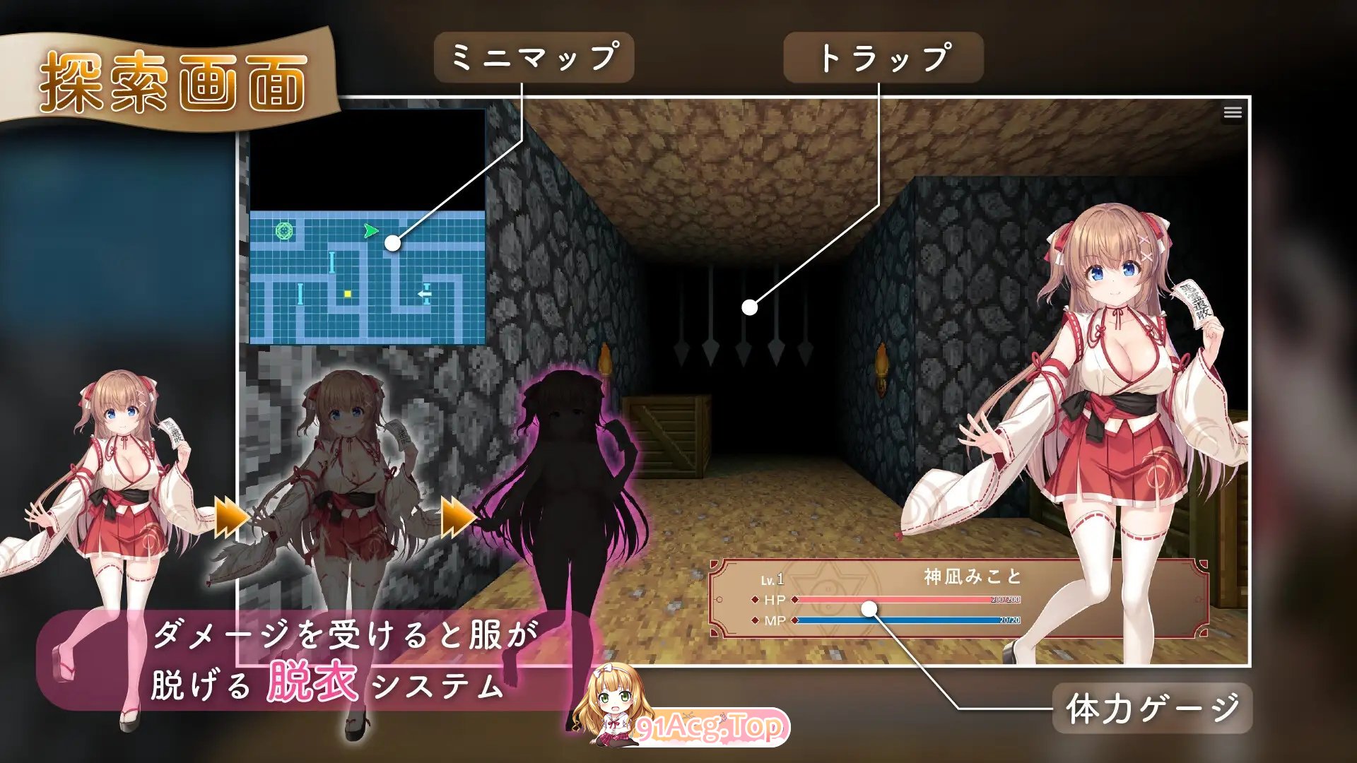 [精品RPG/汉化/动态]笨手笨脚的巫女与淫魔之岛V1.2.4 挂载AI汉化版+存档[新汉化][FM/2.4G/百度]-第7张-游戏-次元小屋-ACG交流分享论坛