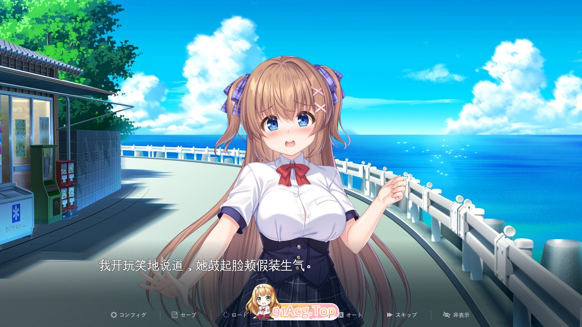 [精品RPG/汉化/动态]笨手笨脚的巫女与淫魔之岛V1.2.4 挂载AI汉化版+存档[新汉化][FM/2.4G/百度]-第2张-游戏-次元小屋-ACG交流分享论坛