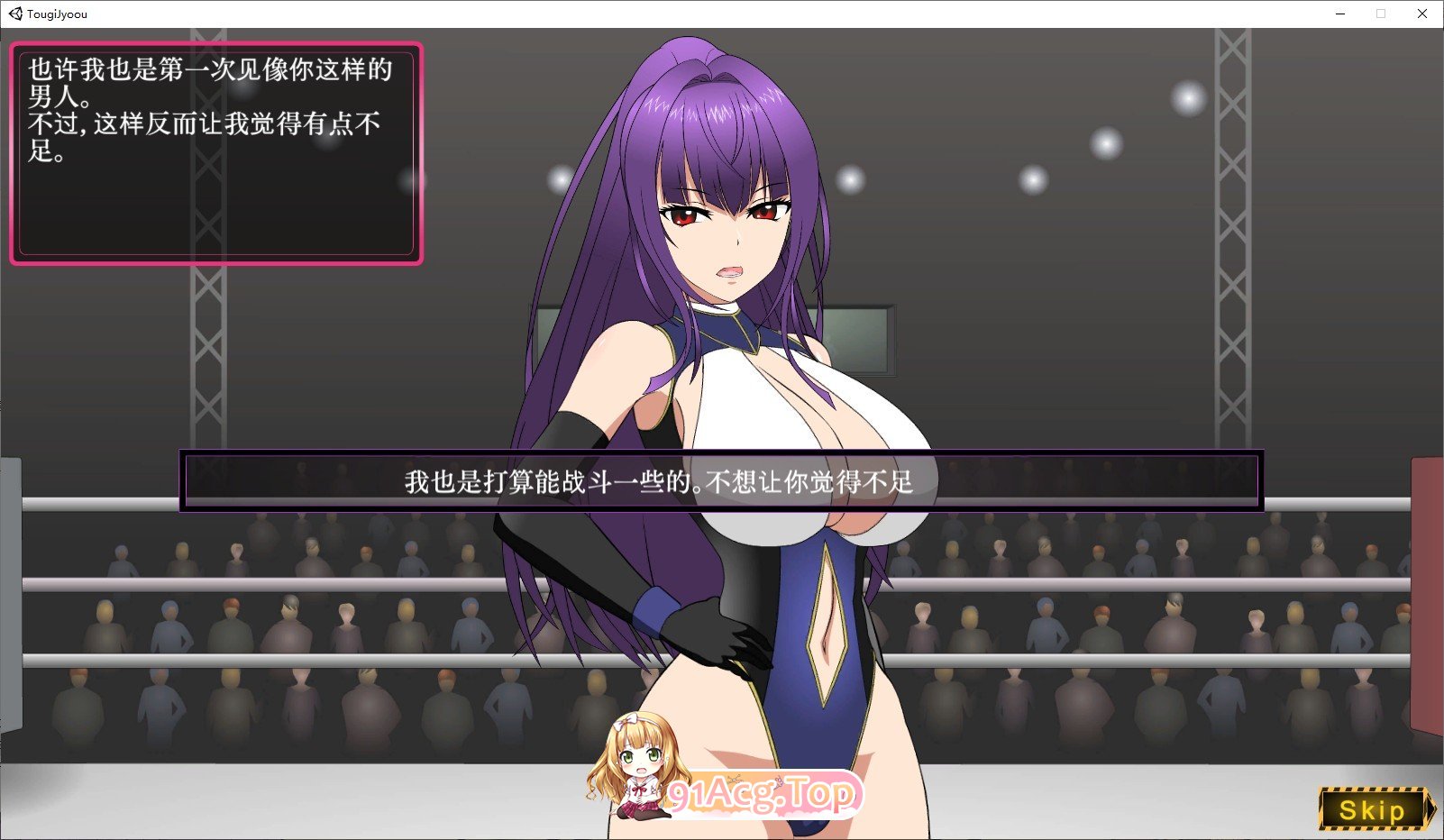 [对战SLG/汉化/动态]斗技女王薇欧菈V1.4 精翻汉化步兵版+存档[新汉化][FM/1.6G/百度]-第3张-游戏-哥特动漫王国-ACG交流分享论坛