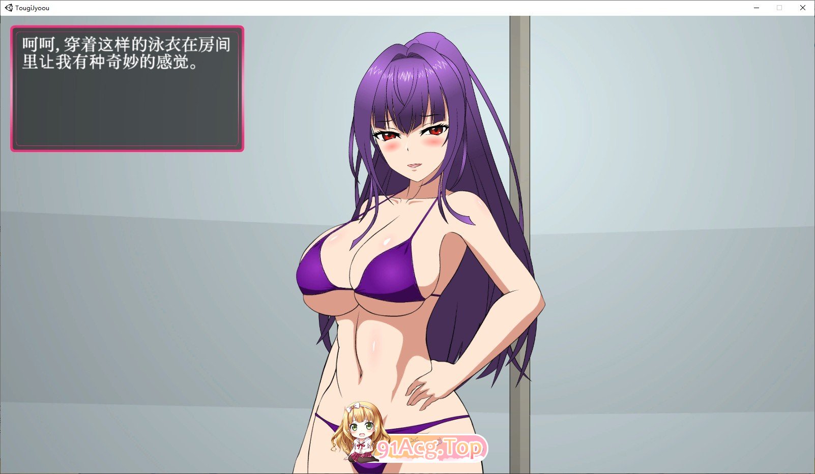 [对战SLG/汉化/动态]斗技女王薇欧菈V1.4 精翻汉化步兵版+存档[新汉化][FM/1.6G/百度]-第6张-游戏-哥特动漫王国-ACG交流分享论坛