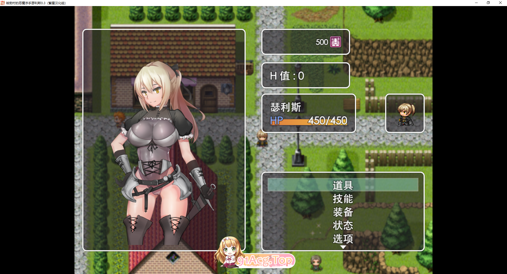 [RPG] [迅雷云/OD/FM]哈勃村的恶魔杀手瑟利斯/pc+安卓/汉化版（505m）-第3张-游戏-哥特动漫王国-ACG交流分享论坛