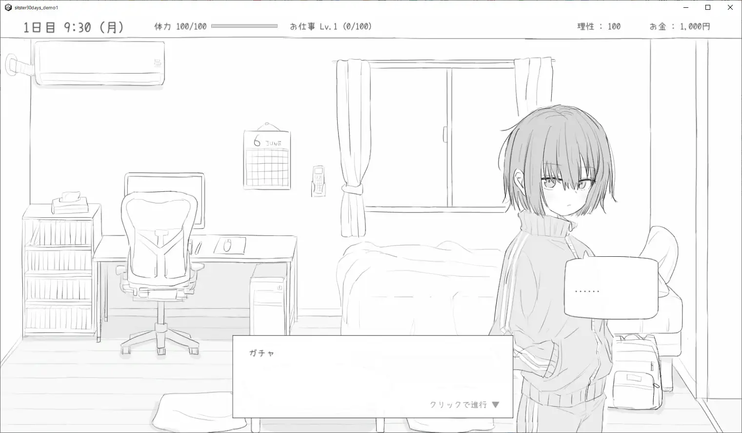 [SLG/PC/机翻汉化] 与不上学妹妹的30天 不登校妹との30日間 [FM/60M/百度OD]-第2张-游戏-哥特动漫王国-ACG交流分享论坛