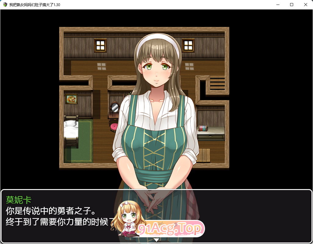 [RPG/汉化/小马大车]熟女传说V1.3オバサンズ・サガ污猪汉化版[PC+安卓][FM/2.1G/百度]-第2张-游戏-哥特动漫王国-ACG交流分享论坛