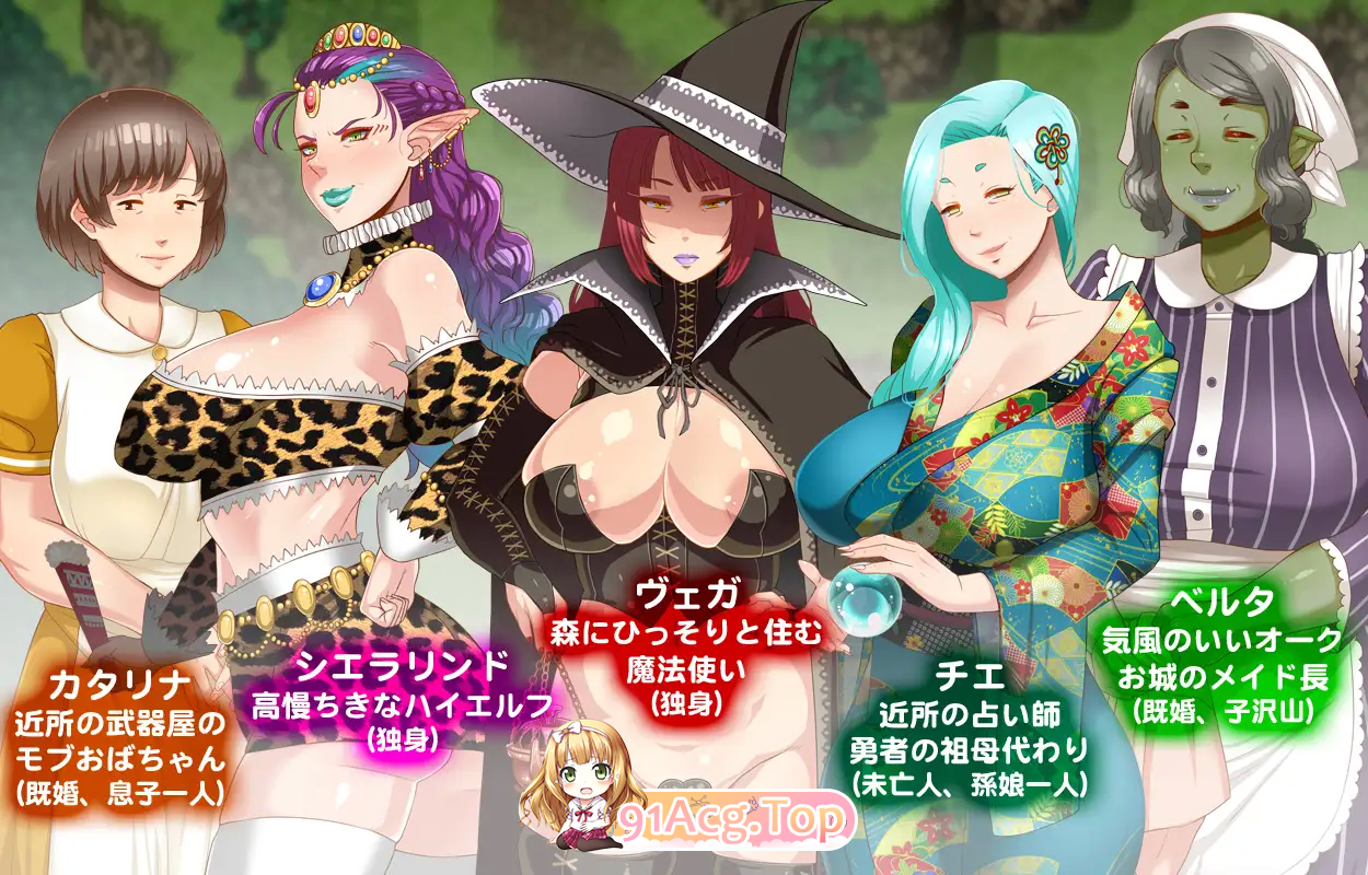 [RPG/汉化/小马大车]熟女传说V1.3オバサンズ・サガ污猪汉化版[PC+安卓][FM/2.1G/百度]-第4张-游戏-哥特动漫王国-ACG交流分享论坛