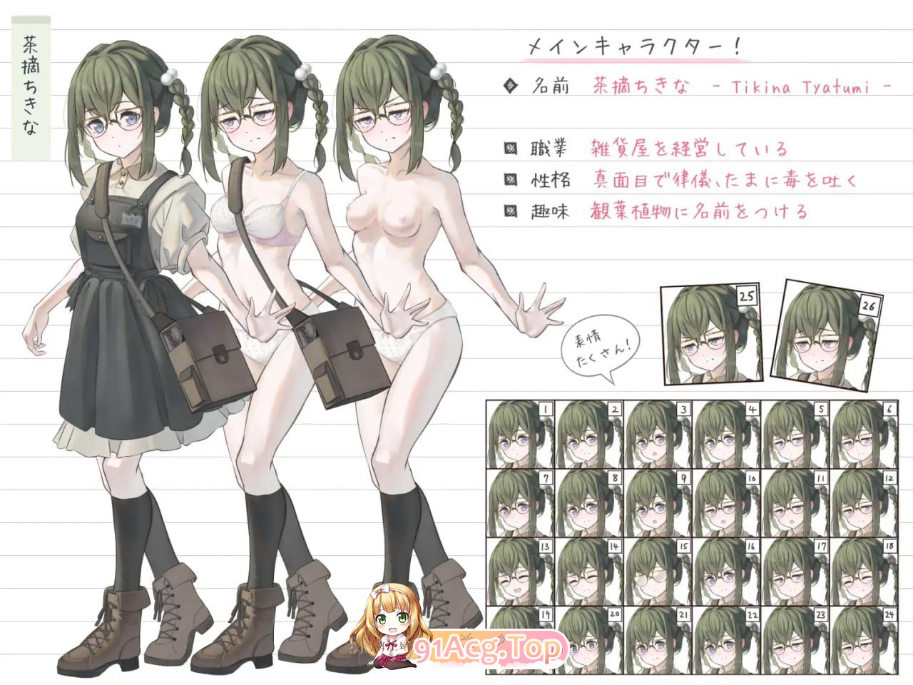 [RPG/汉化]大小姐与杂货店老板 AI汉化版[FM/1.2G/百度]-第6张-游戏-次元小屋-ACG交流分享论坛