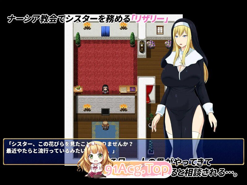 [RPG] [迅雷云/OD/FM]混浊的淫花（混濁の淫花）V1.0/AI汉化（1.37G）-第2张-游戏-次元小屋-ACG交流分享论坛