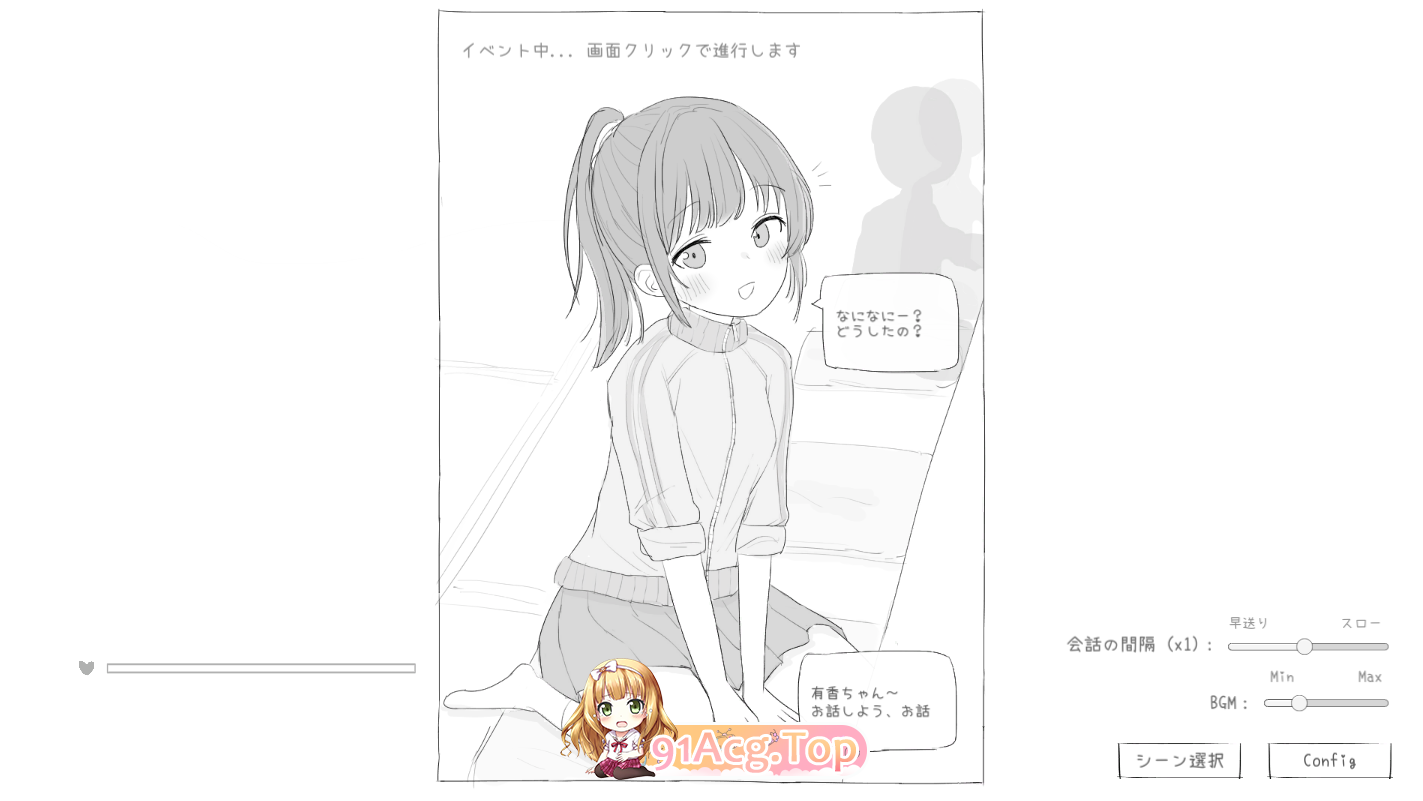 [SLG]少女性骚扰模拟 親戚セクハラえっちシミュ[FM/600M/百度]-第1张-游戏-哥特动漫王国-ACG交流分享论坛