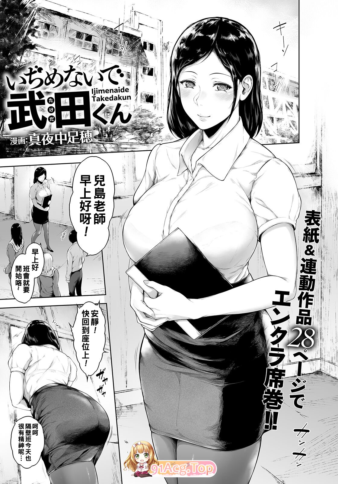 [夜のバンド (真夜中足穂)]  大姐姐作者自整理合集37本含新作 tag爆乳肥臀漂亮女仆蕾丝内裤[1500P/1.16G/FM]-第3张-漫画-哥特动漫王国-ACG交流分享论坛