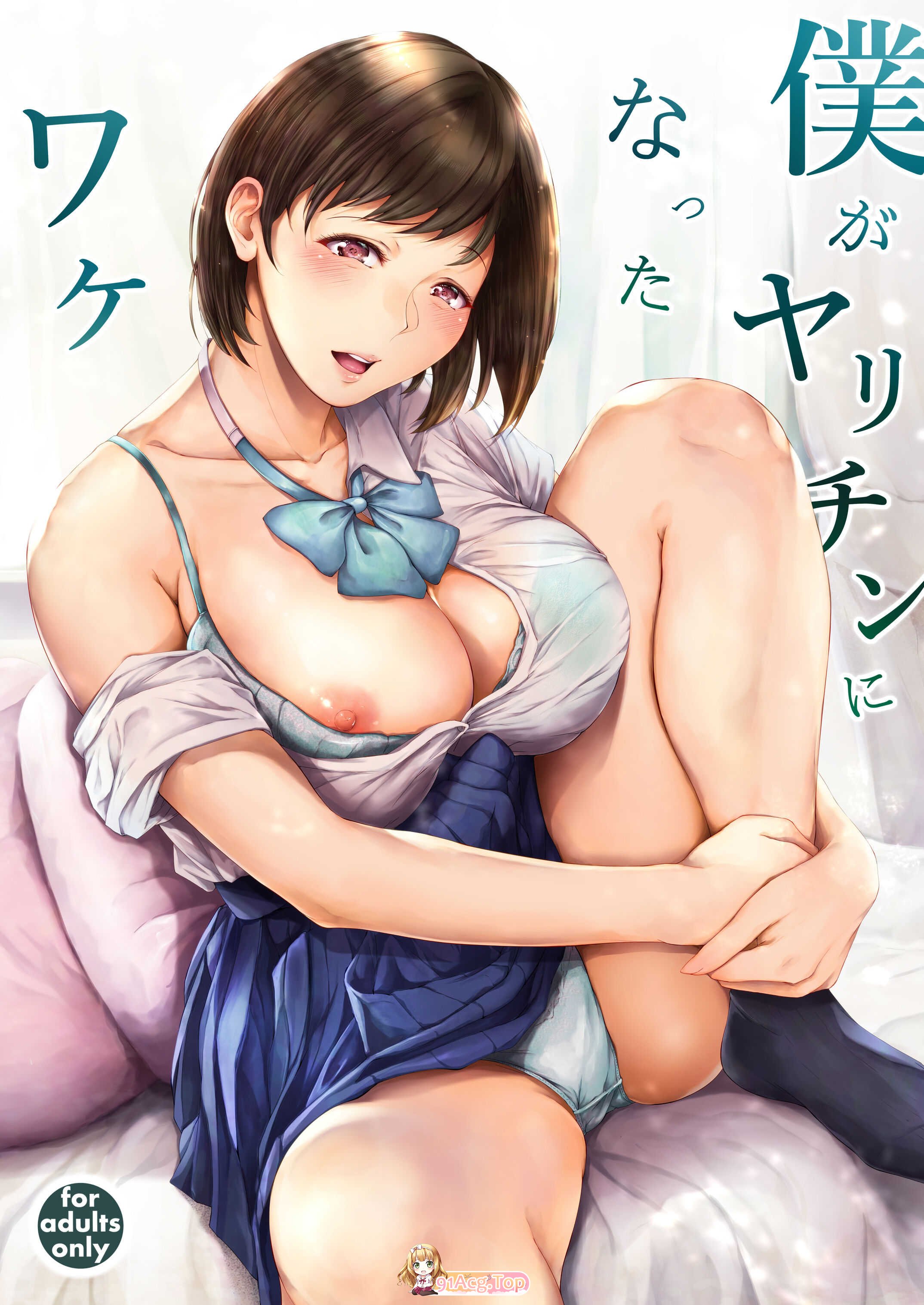 [夜のバンド (真夜中足穂)]  大姐姐作者自整理合集37本含新作 tag爆乳肥臀漂亮女仆蕾丝内裤[1500P/1.16G/FM]-第6张-漫画-哥特动漫王国-ACG交流分享论坛
