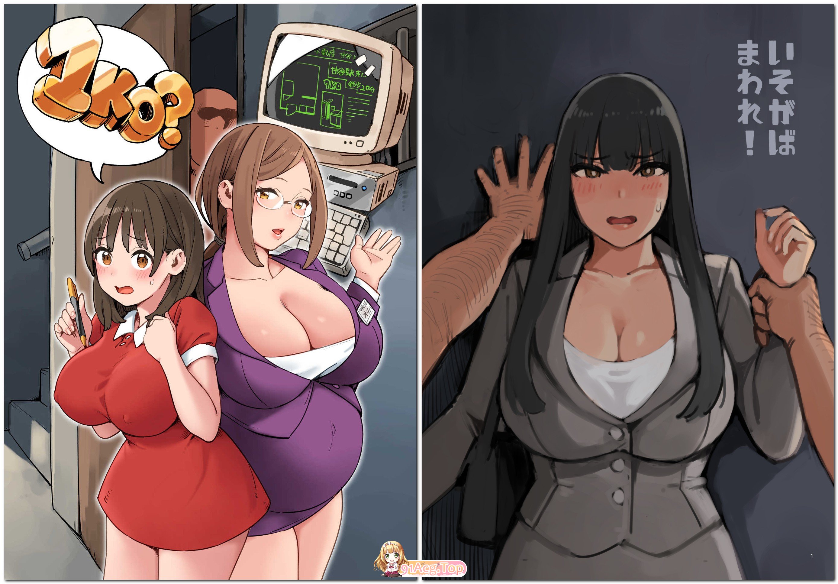 [色点屋] 猎奇作者自整理合集本23含新作 tag女冒险者生蛋卖母乳精液采集[1014P/660M/FM]-第8张-漫画-次元小屋-ACG交流分享论坛