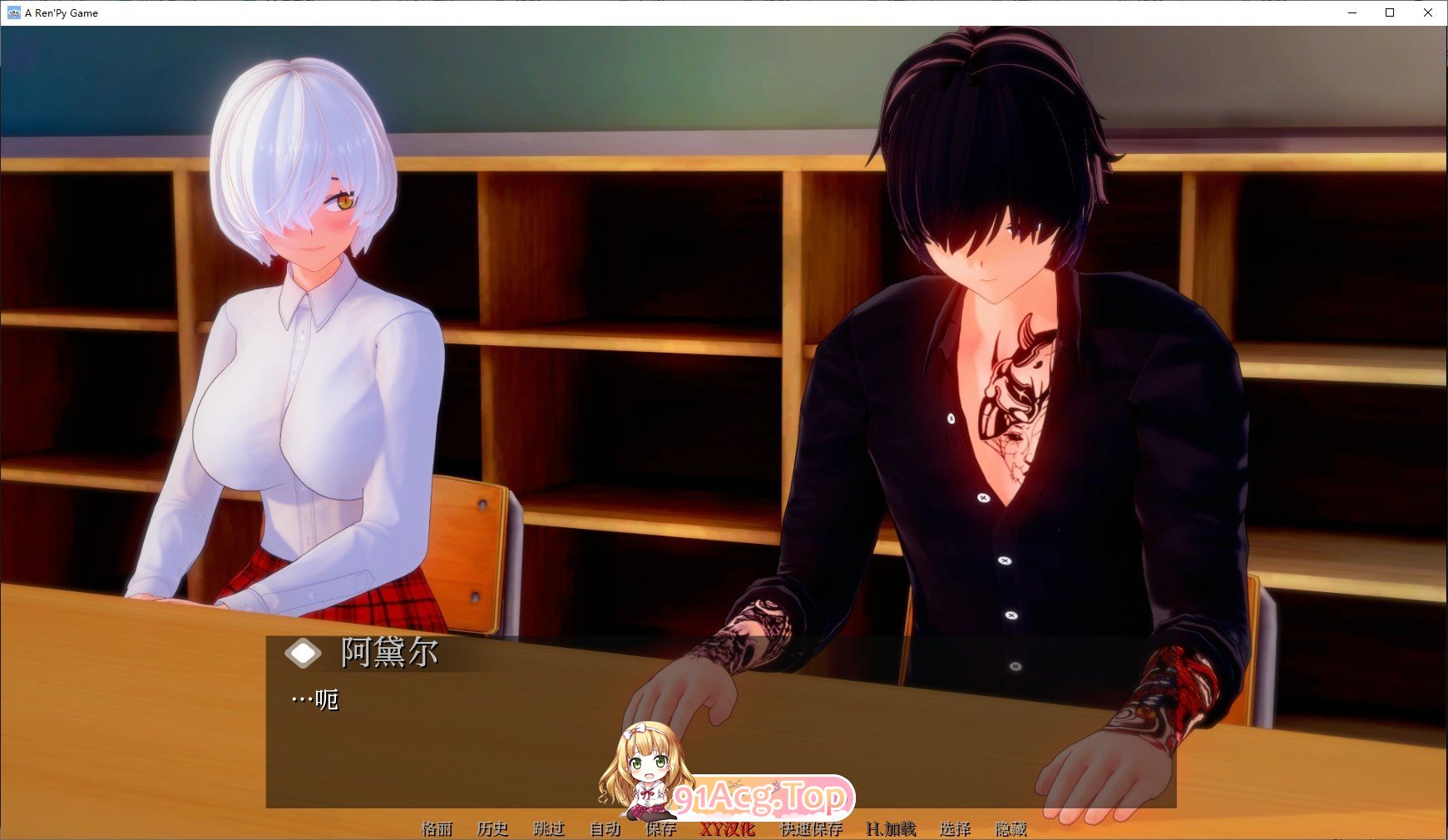 [日系SLG/汉化/动态]爱还是力量V0.3.2 AI汉化版[PC+安卓][FM/1.8G/百度]-第6张-游戏-哥特动漫王国-ACG交流分享论坛