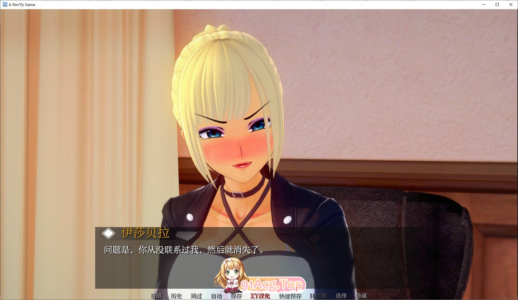 [日系SLG/汉化/动态]爱还是力量V0.3.2 AI汉化版[PC+安卓][FM/1.8G/百度]-第5张-游戏-哥特动漫王国-ACG交流分享论坛