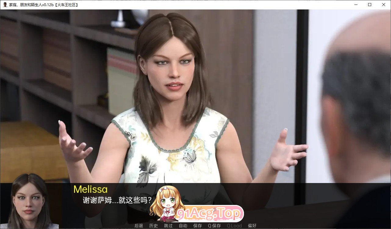 [欧美SLG/NTR/动态]家人，朋友和陌生人FamilyFriendsAndStrangers-2024.10 AI汉化版[PC+安卓][FM/2.2G/百度-第6张-游戏-次元小屋-ACG交流分享论坛