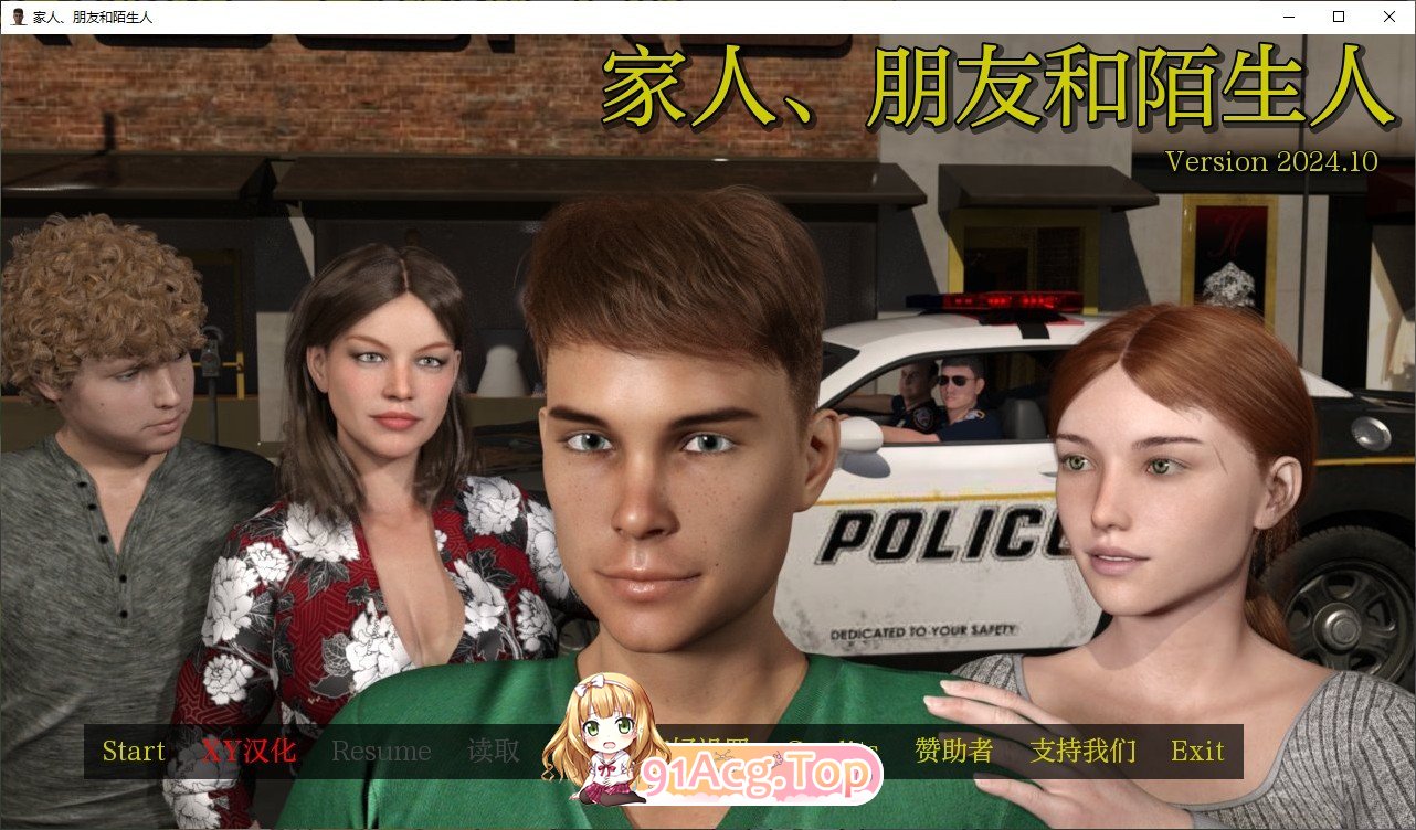 [欧美SLG/NTR/动态]家人，朋友和陌生人FamilyFriendsAndStrangers-2024.10 AI汉化版[PC+安卓][FM/2.2G/百度-第1张-游戏-次元小屋-ACG交流分享论坛