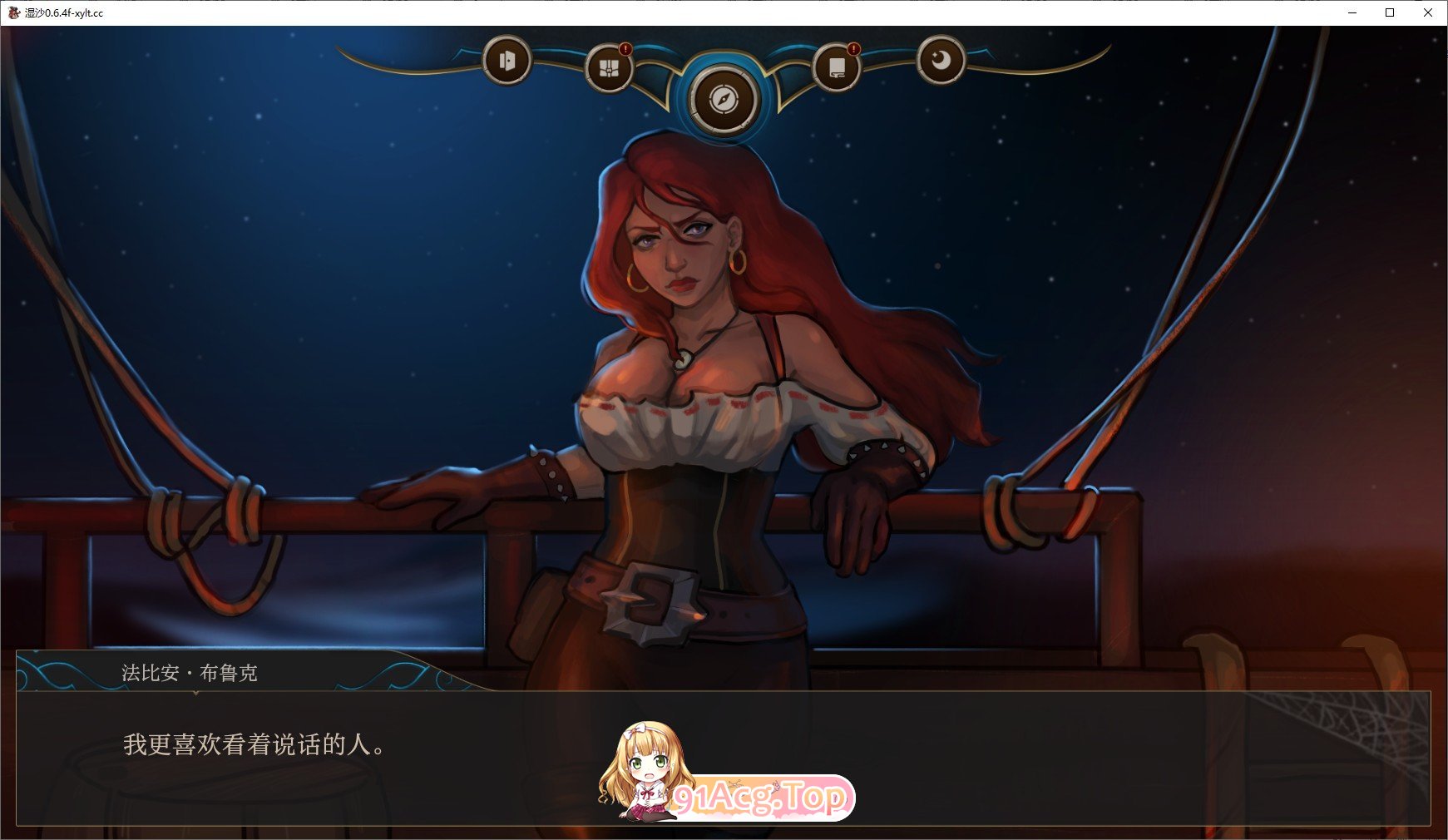 [欧美2D/汉化/动态]湿沙V0.6.6f AI汉化版[PC+安卓][FM/3.1G/百度]-第4张-游戏-次元小屋-ACG交流分享论坛