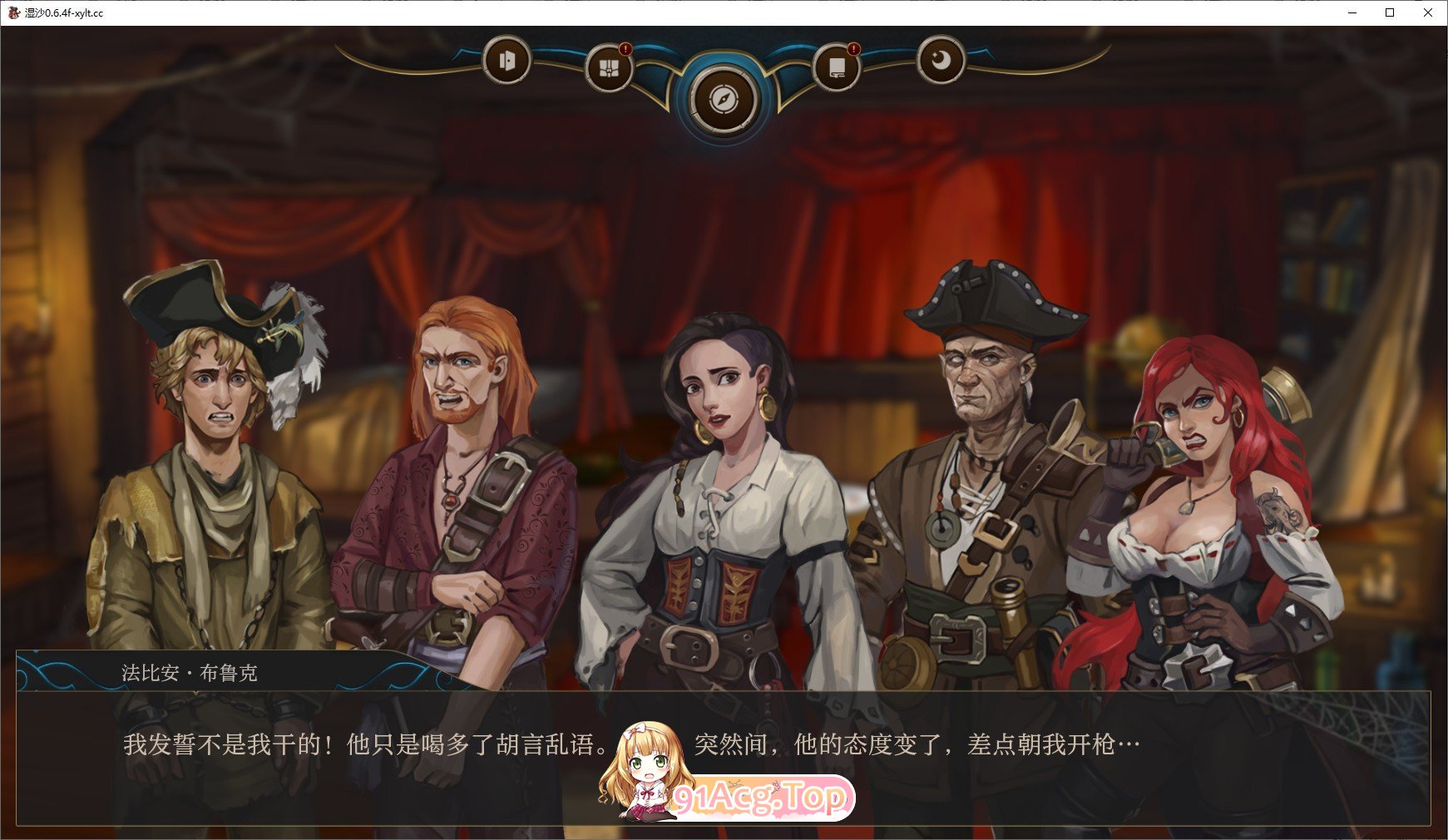 [欧美2D/汉化/动态]湿沙V0.6.6f AI汉化版[PC+安卓][FM/3.1G/百度]-第3张-游戏-次元小屋-ACG交流分享论坛