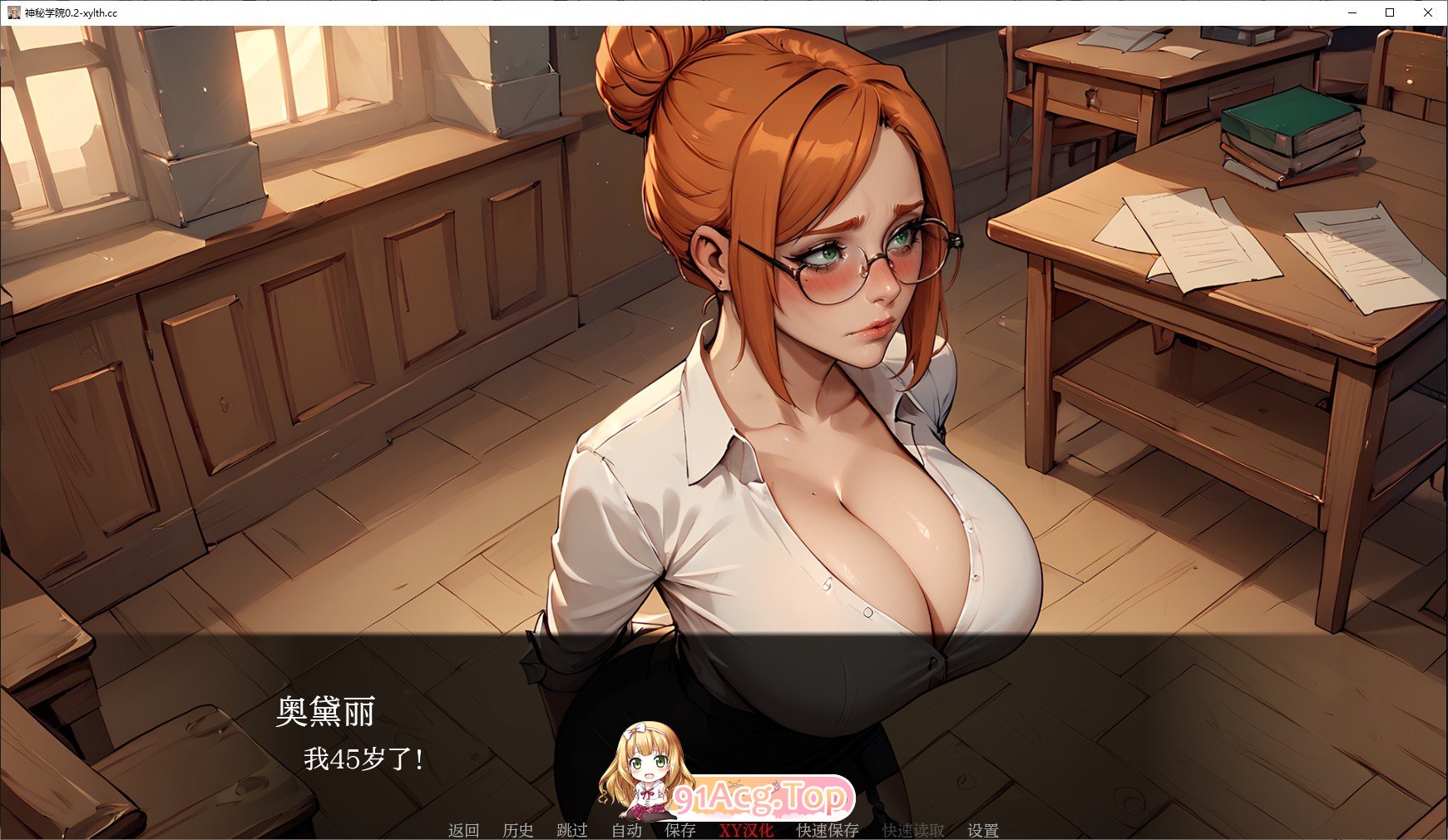 [欧美SLG/汉化]神秘学院V0.2 AI汉化版[PC+安卓][FM/640M/百度]-第9张-游戏-次元小屋-ACG交流分享论坛