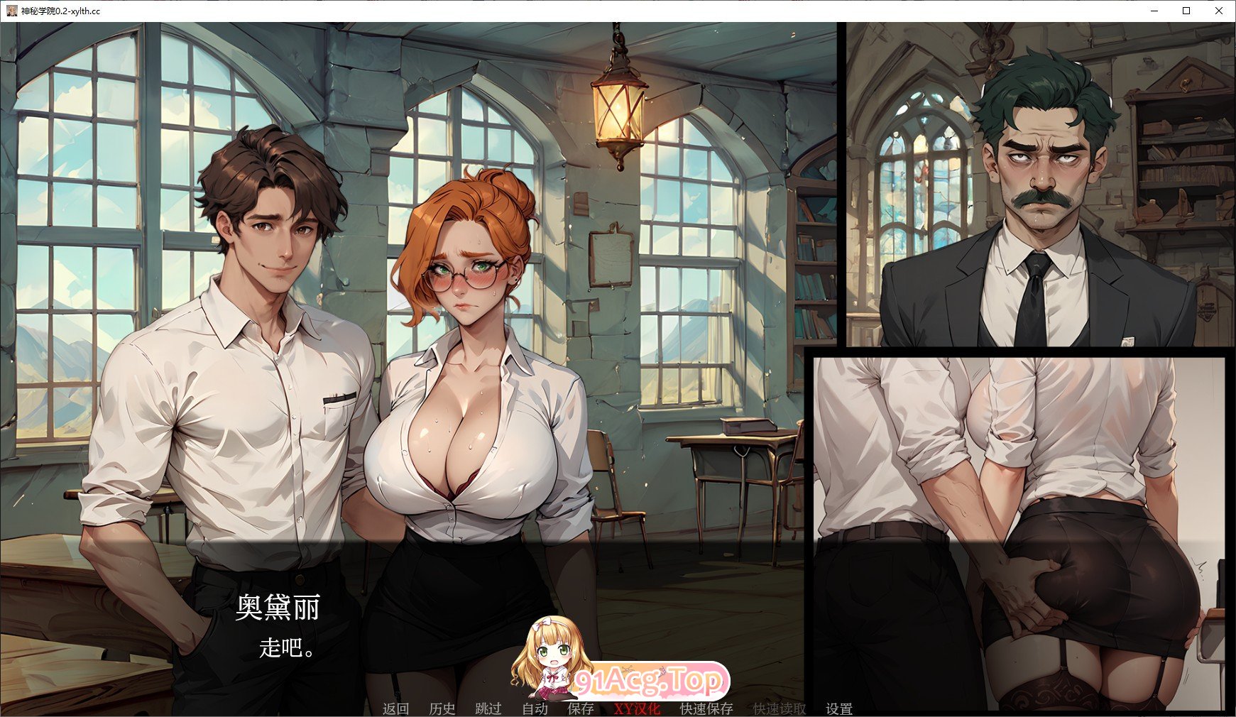 [欧美SLG/汉化]神秘学院V0.2 AI汉化版[PC+安卓][FM/640M/百度]-第8张-游戏-次元小屋-ACG交流分享论坛