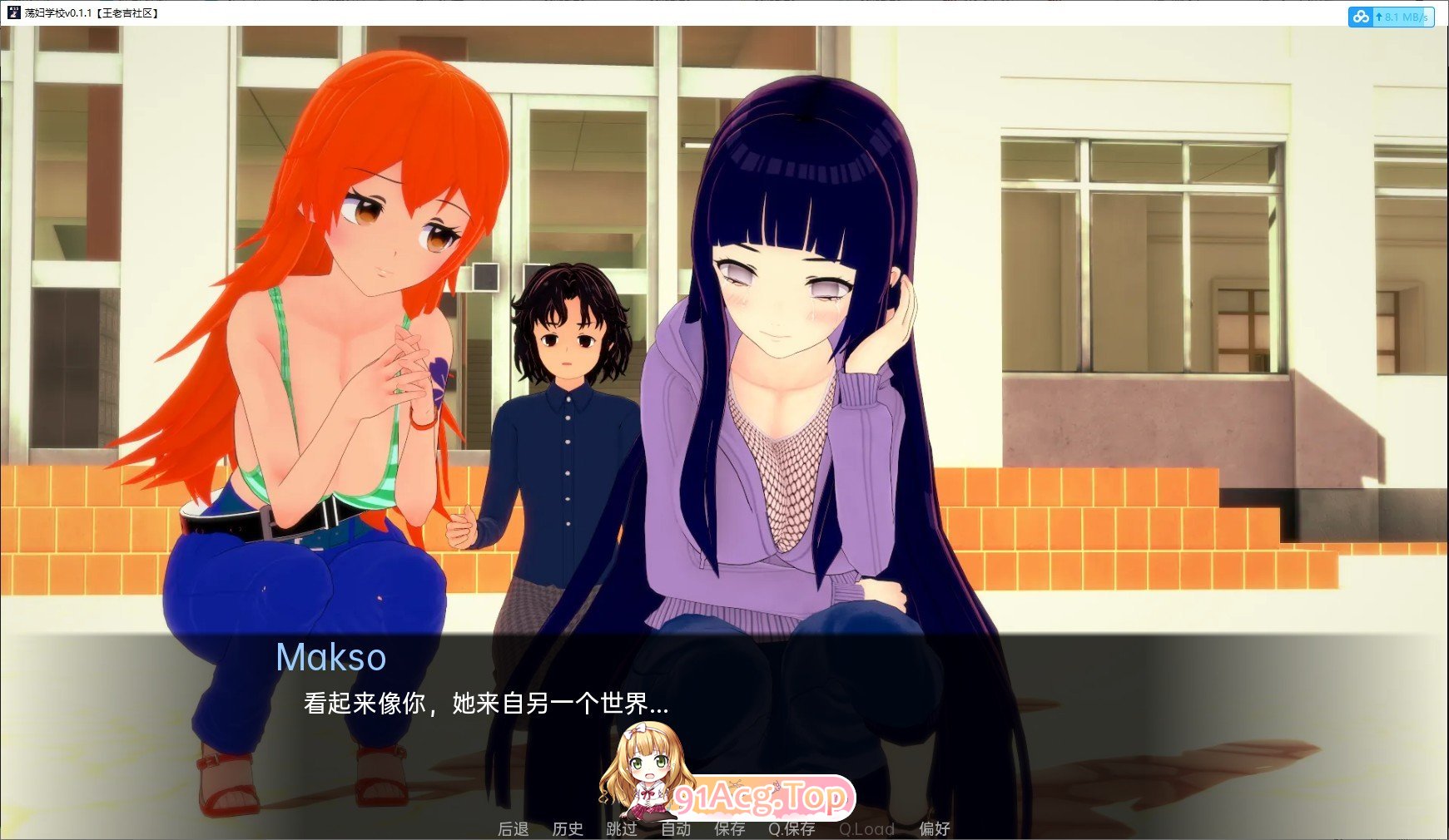 [日系SLG/汉化/动态]妻子荡妇学校v0.4 AI汉化版[PC+安卓][FM/5.3G/百度]-第5张-游戏-次元小屋-ACG交流分享论坛