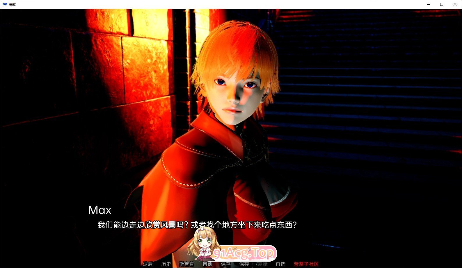 [亚洲风SLG/汉化/动态]清醒V0.6 AI汉化版[PC+安卓][FM/6.8G/百度]-第6张-游戏-次元小屋-ACG交流分享论坛