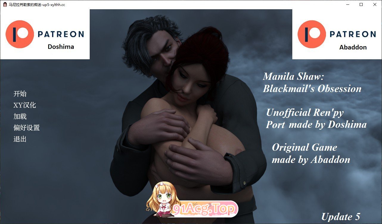 [欧美SLG/汉化/动态]马尼拉·肖：勒索的痴迷 V0.37c P2 AI汉化版[PC+安卓][FM/5G/百度]-第1张-游戏-次元小屋-ACG交流分享论坛