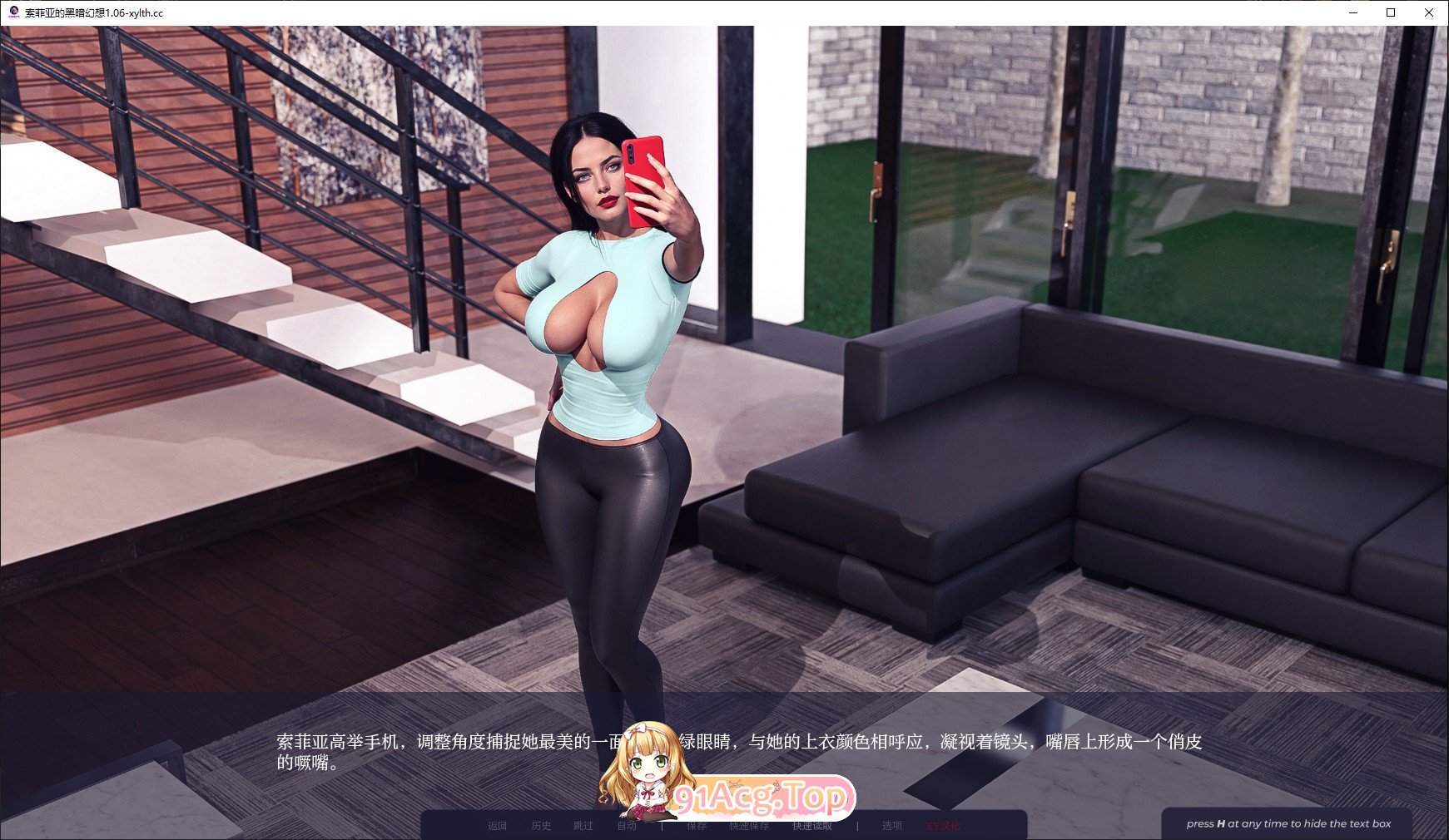 [欧美SLG/汉化]索菲亚的黑暗幻想 Beta v1.06 – Episode 1 + Special AI汉化版[PC+安卓][FM/4.5G/百度]-第2张-游戏-哥特动漫王国-ACG交流分享论坛