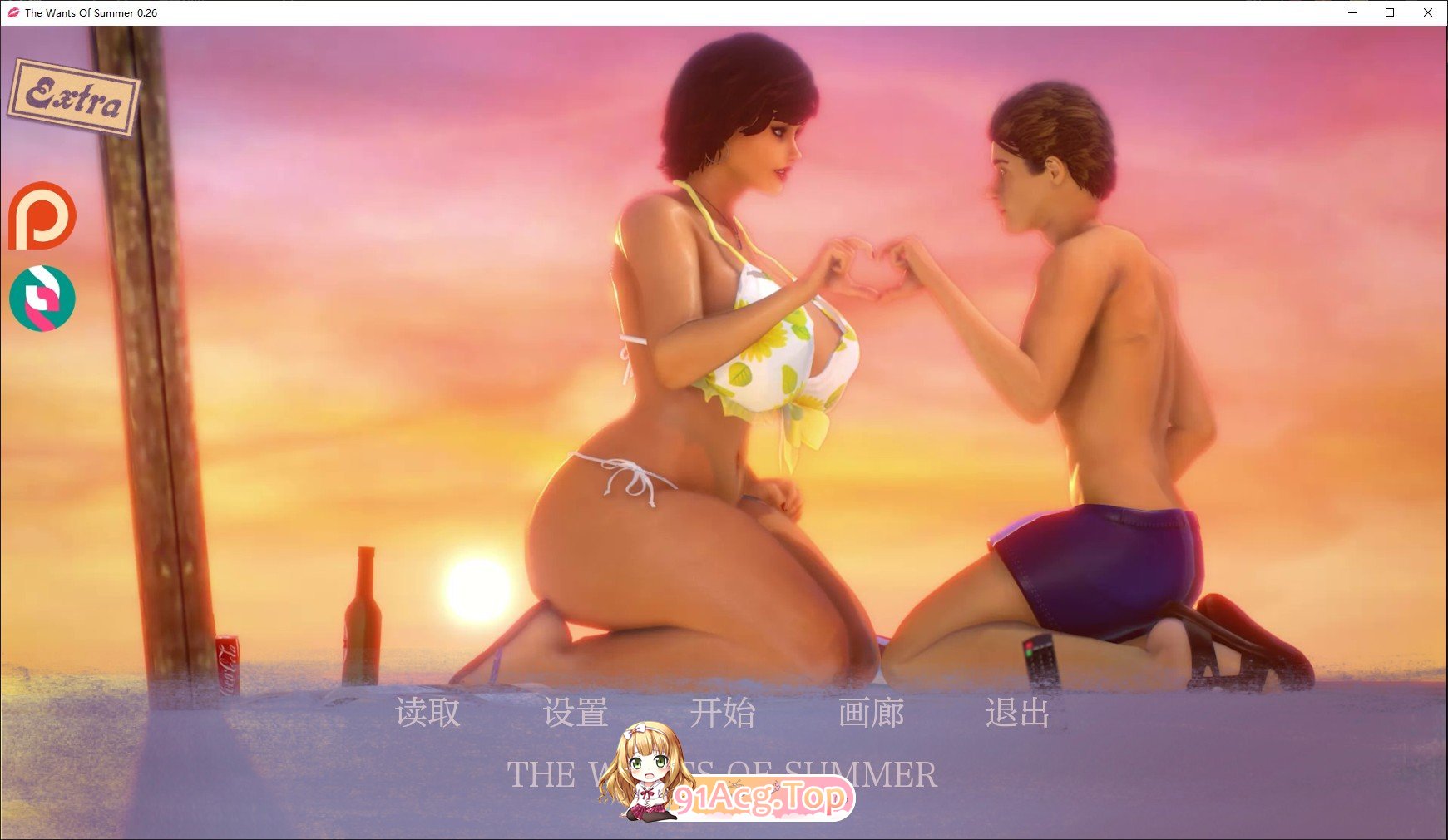 [欧美SLG/汉化/动态]夏天的需求v0.26 Free AI汉化版[PC+安卓][FM/5.5G/百度]-第1张-游戏-哥特动漫王国-ACG交流分享论坛
