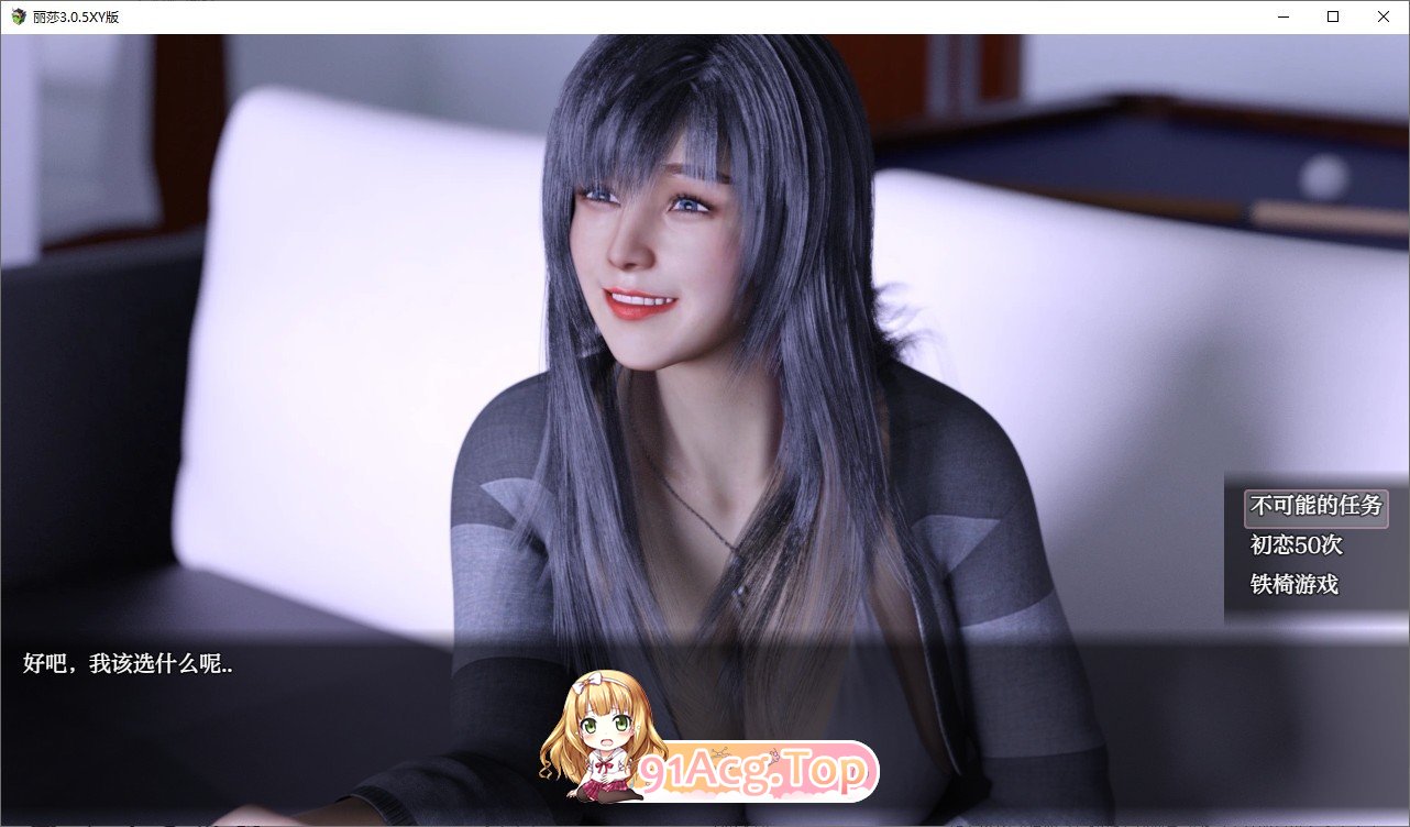 [欧美精品RPG/汉化]丽莎V3.0.5 AI汉化版[PC+安卓][FM/3.5G/百度]-第7张-游戏-哥特动漫王国-ACG交流分享论坛