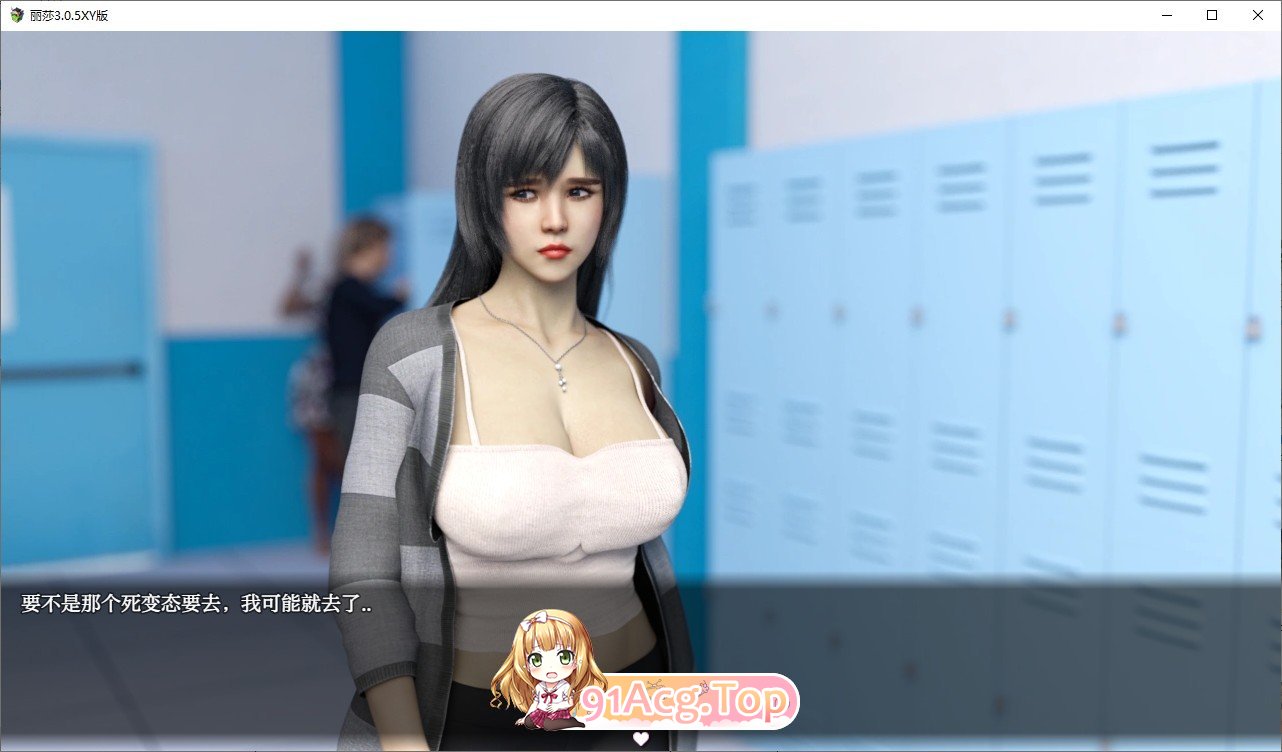 [欧美精品RPG/汉化]丽莎V3.0.5 AI汉化版[PC+安卓][FM/3.5G/百度]-第3张-游戏-哥特动漫王国-ACG交流分享论坛