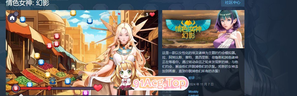 [互动SLG/中文]情色女神 幻影 官方中文版[新作][FM/920M/百度]-第2张-游戏-次元小屋-ACG交流分享论坛