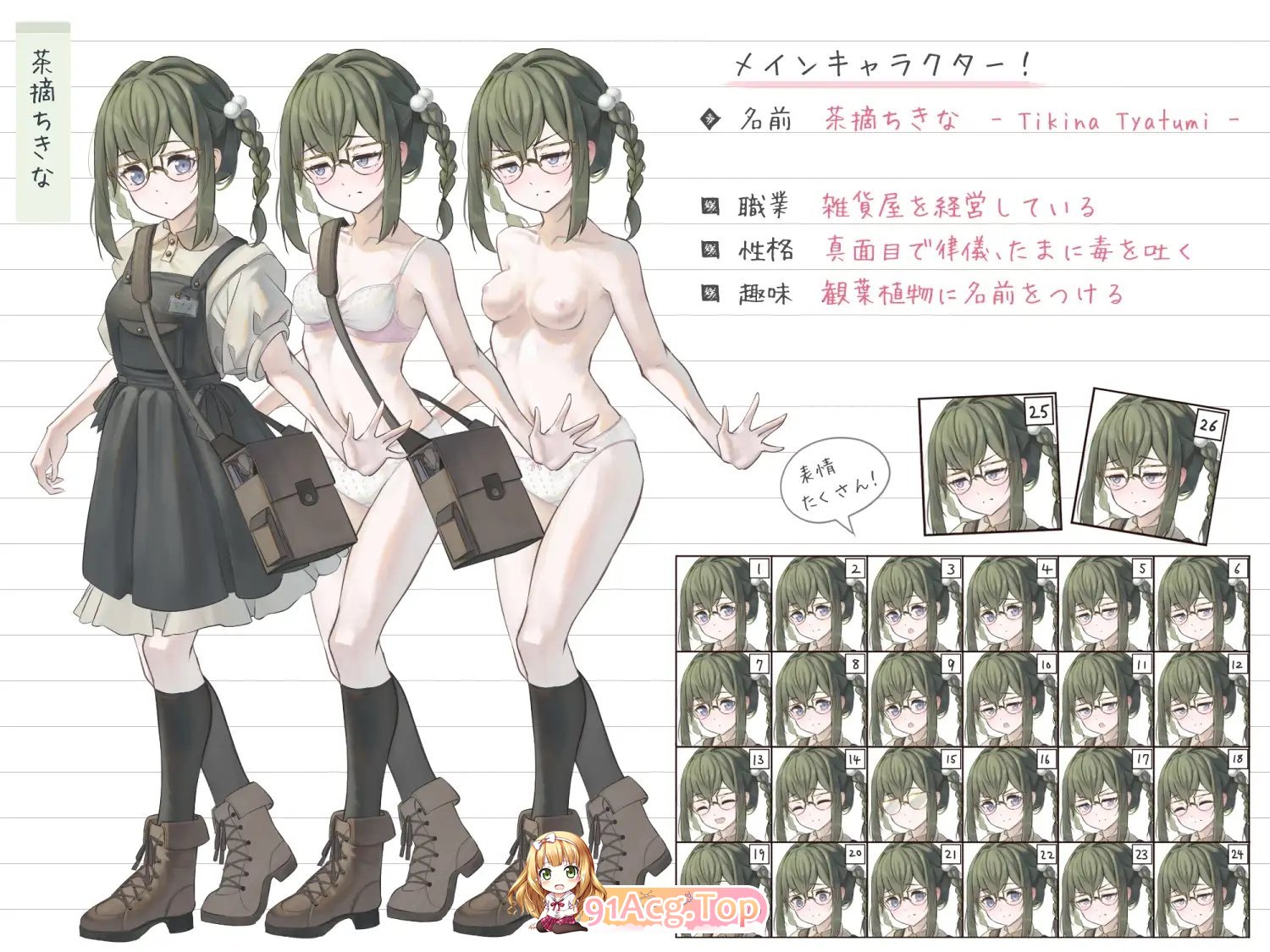 [RPG/汉化]大小姐与杂货屋少女 内嵌AI汉化版+存档[新汉化][FM/490M/百度]-第13张-游戏-次元小屋-ACG交流分享论坛