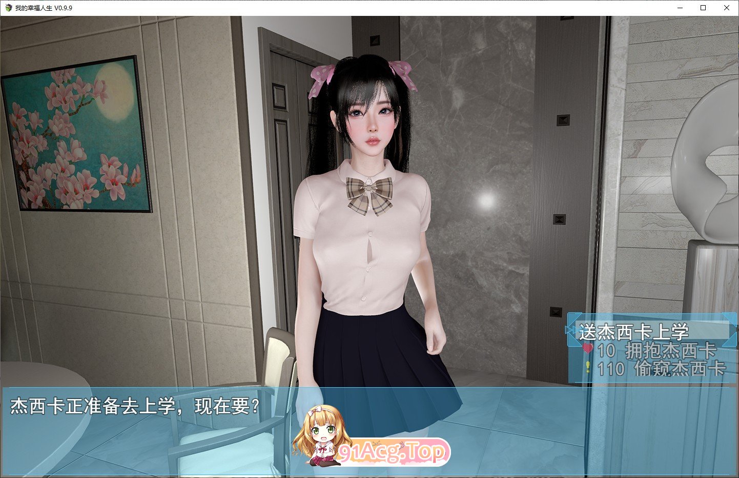 [国产RPG/中文/动态]我的幸福人生V1.3 官方中文版[更新][PC+安卓][FM/10G/百度]-第10张-游戏-次元小屋-ACG交流分享论坛
