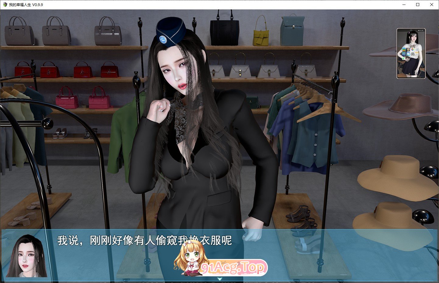[国产RPG/中文/动态]我的幸福人生V1.3 官方中文版[更新][PC+安卓][FM/10G/百度]-第9张-游戏-次元小屋-ACG交流分享论坛