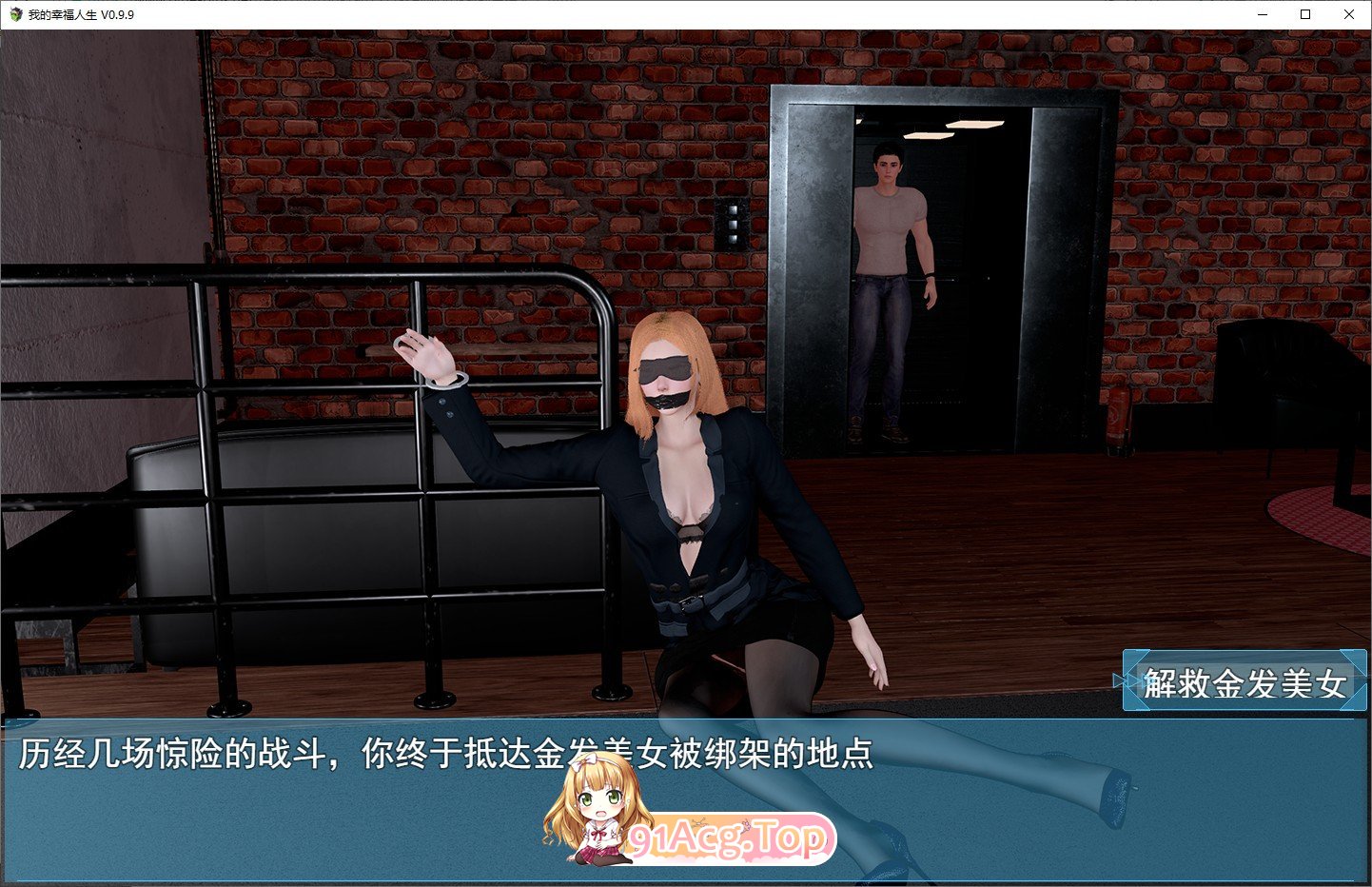 [国产RPG/中文/动态]我的幸福人生V1.3 官方中文版[更新][PC+安卓][FM/10G/百度]-第7张-游戏-次元小屋-ACG交流分享论坛