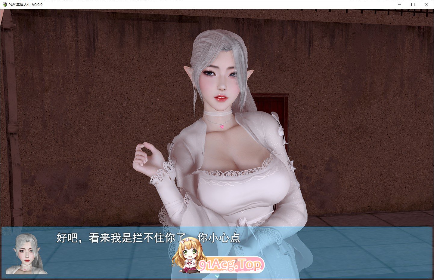 [国产RPG/中文/动态]我的幸福人生V1.3 官方中文版[更新][PC+安卓][FM/10G/百度]-第5张-游戏-次元小屋-ACG交流分享论坛