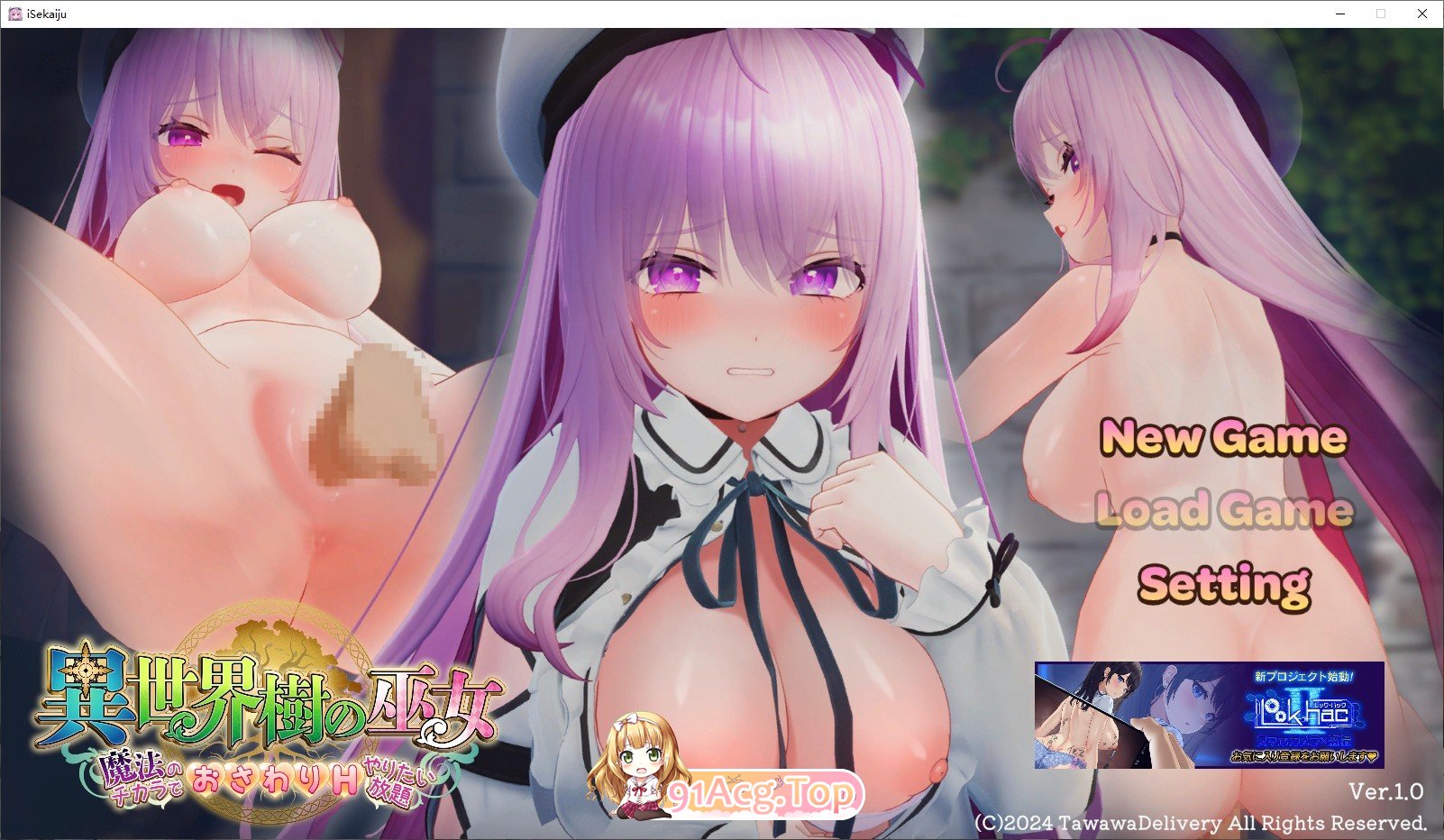 [3D互动SLG/中文/动态]异世界树的巫女～用魔法触摸尽情做色色的事～官方中文版+DLC[新作][FM/9.5G/百度]-第1张-游戏-次元小屋-ACG交流分享论坛