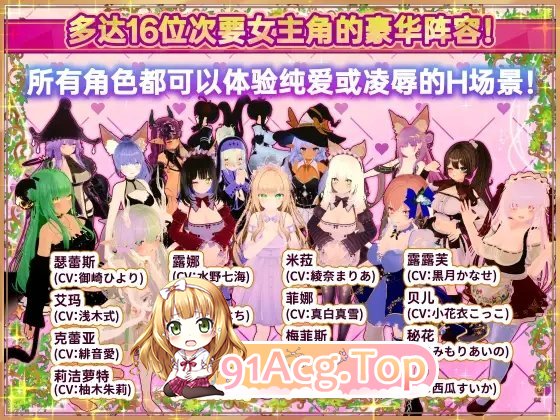[3D互动SLG/中文/动态]异世界树的巫女～用魔法触摸尽情做色色的事～官方中文版+DLC[新作][FM/9.5G/百度]-第11张-游戏-次元小屋-ACG交流分享论坛