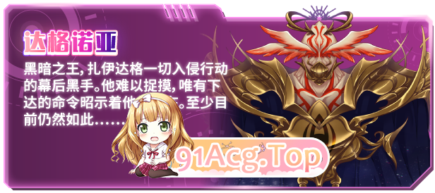 [爆款RPG/汉化]闪光圣姬马尾天星 STEAM官方中文步兵版[战斗H/黑丝][FM/1.6G/百度]-第9张-游戏-次元小屋-ACG交流分享论坛