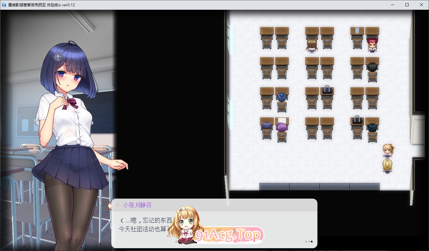 [精品RPG/汉化]魔装影姬塞蕾诺克西亚V0.12 挂载AI汉化 体验版[新汉化][FM/2.4G/百度]-第2张-游戏-次元小屋-ACG交流分享论坛