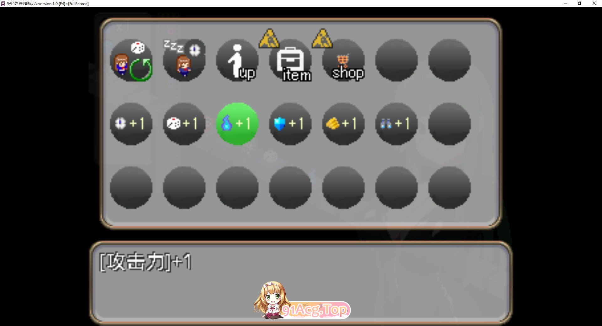 [像素SLG/汉化]好色之徒逃脱双六 官方中文版[新作][FM/750M/百度]-第4张-游戏-哥特动漫王国-ACG交流分享论坛