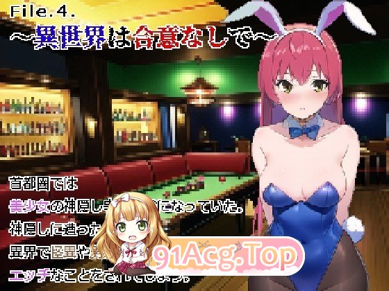 [像素SLG/汉化]好色之徒逃脱双六 官方中文版[新作][FM/750M/百度]-第11张-游戏-哥特动漫王国-ACG交流分享论坛