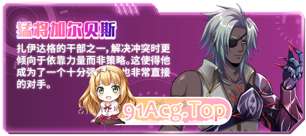 [精品RPG/中文]闪光圣姬马尾天星 官方中文步兵版+存档[新作][FM/1.6G/百度]-第7张-游戏-次元小屋-ACG交流分享论坛