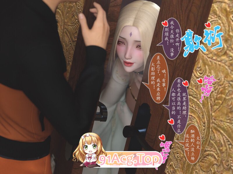 [[3D非H] 穿越异界被姐姐的美足踩脸 “我的女友分身们”1-19+番x13][3019P/904M]度猫-第5张-漫画-哥特动漫王国-ACG交流分享论坛