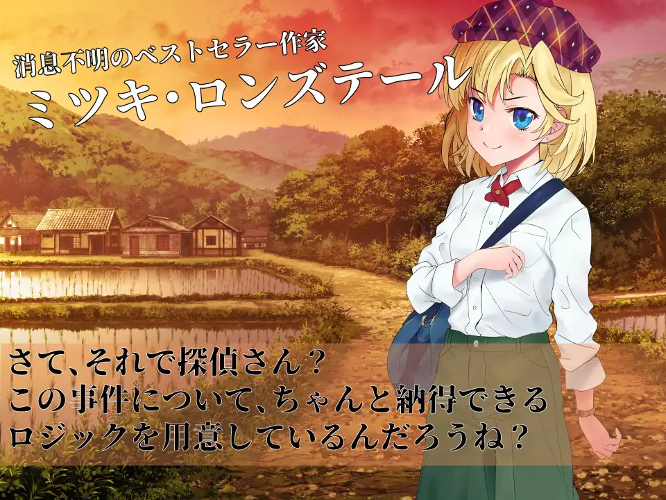 [ADV/PC/AI汉化] 淫界侦探阿拉卡 ～JK 退魔师推理风 ADV～ 淫界探偵アラカ ～JK退魔師ミステリ風ADV～ [FM/1.6G/百度OD]-第8张-游戏-哥特动漫王国-哥特萝莉社